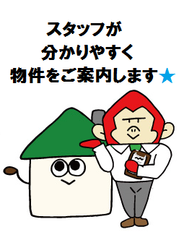 内見