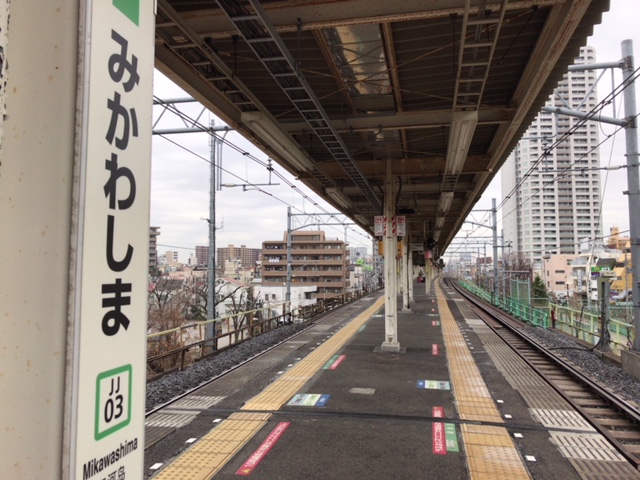 電車の乗車数が少ないんだけど・・・実際どんな街？『三河島』 マイホーム株式会社/あなたの大切な不動産に、価値ある提案を